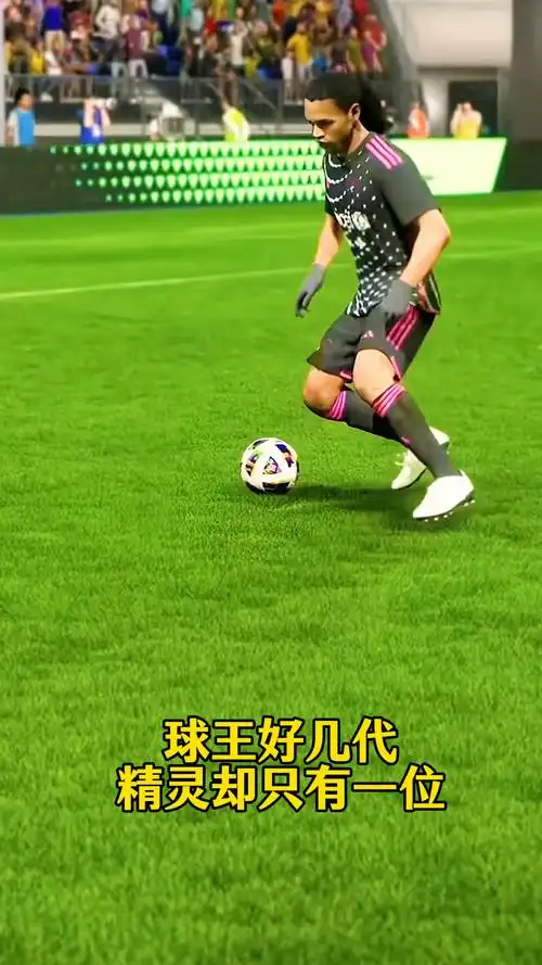 双冠奇迹